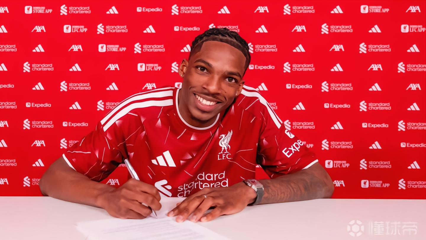 官方:利物浦签下雷恩中卫雅凯,据悉总价7200万欧&合同5+1年