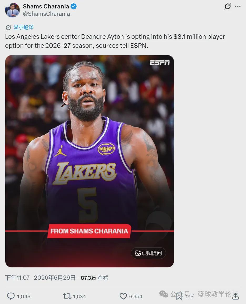 不走了!1年810万美元!NBA状元留在湖人
